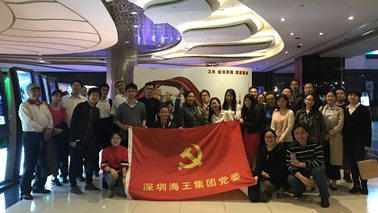 “筑梦新时代，共燃爱国情” pg电子游戏app集团党委组织观看《厉害了，我的国》