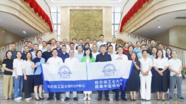 聚力共筑，辉煌之旅 | “健康中国领航者启航计划”第六期盛大启程